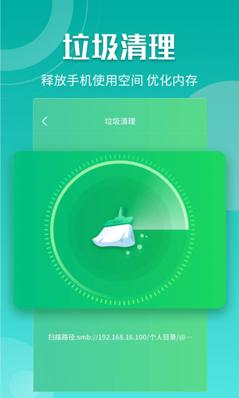 闪电5G快连app3