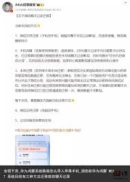 鸿蒙next如何恢复微信聊天记录