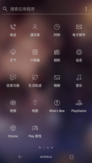 linebit图标包1