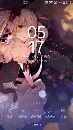 linebit图标包2