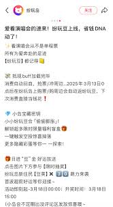纷玩岛何时会出座位
