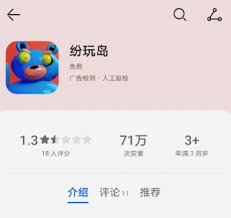 纷玩岛何时会出座位