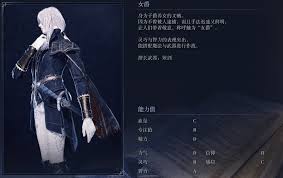 艾尔登法环黑夜君临女爵角色怎么玩