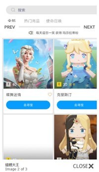 锦鲤大王3