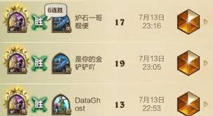 炉石传说星灵牧卡组如何构筑
