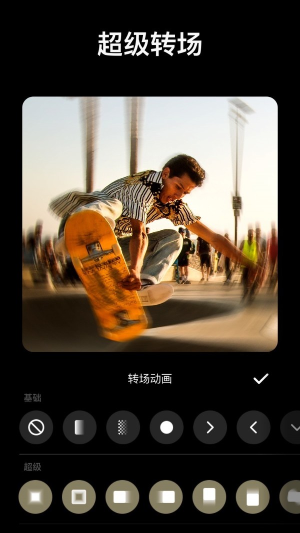 inshot(视频图片编辑)2