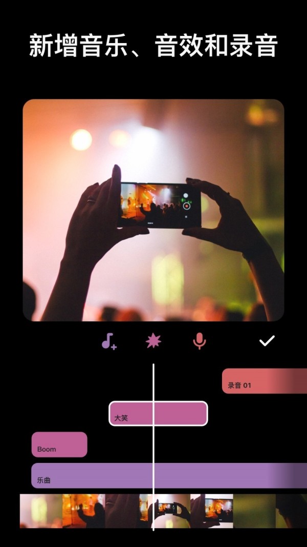 inshot(视频图片编辑)3
