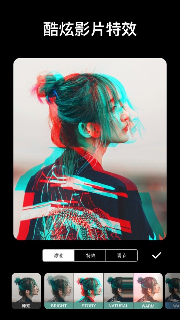 inshot(视频图片编辑)5