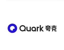 夸克流畅播在哪里找