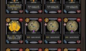 月圆之夜CCG白眼青龙卡组怎么搭配