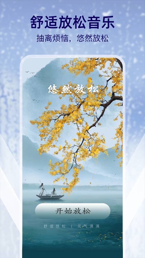 多雨天气2