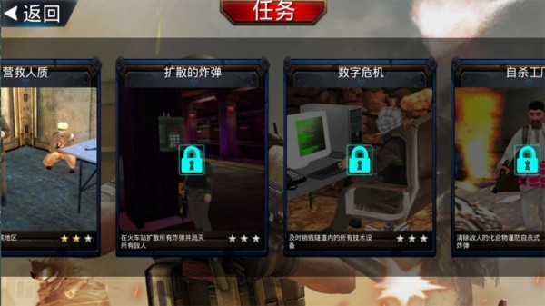 勇者特殊行动1
