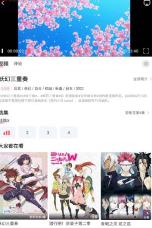 biubiu动漫1