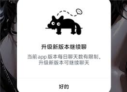 猫箱哪个版本不限速