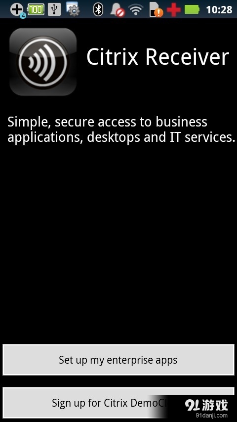 Citrix Receiver