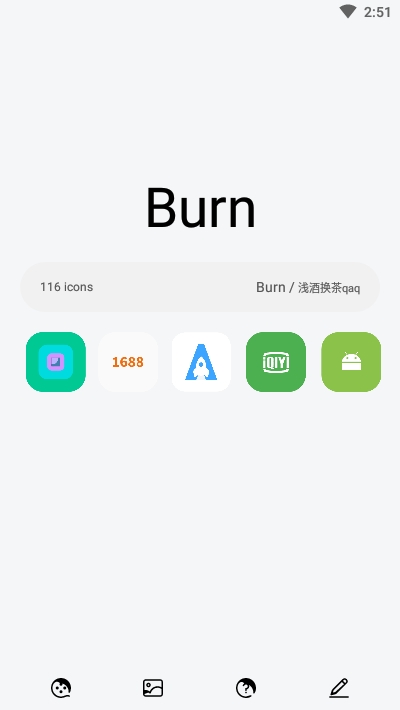 Burn图标包