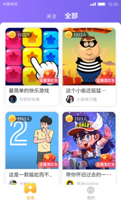 推好玩(推广赚钱)