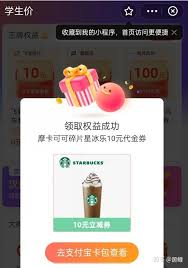 如何点便宜的星巴克
