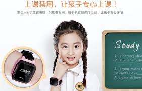 小天才电话手表忘记密码如何解锁
