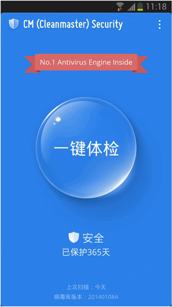 CM Security2