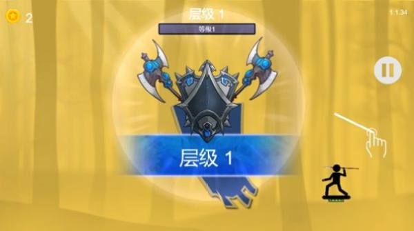 互相扔标枪3