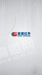 手机测温宝