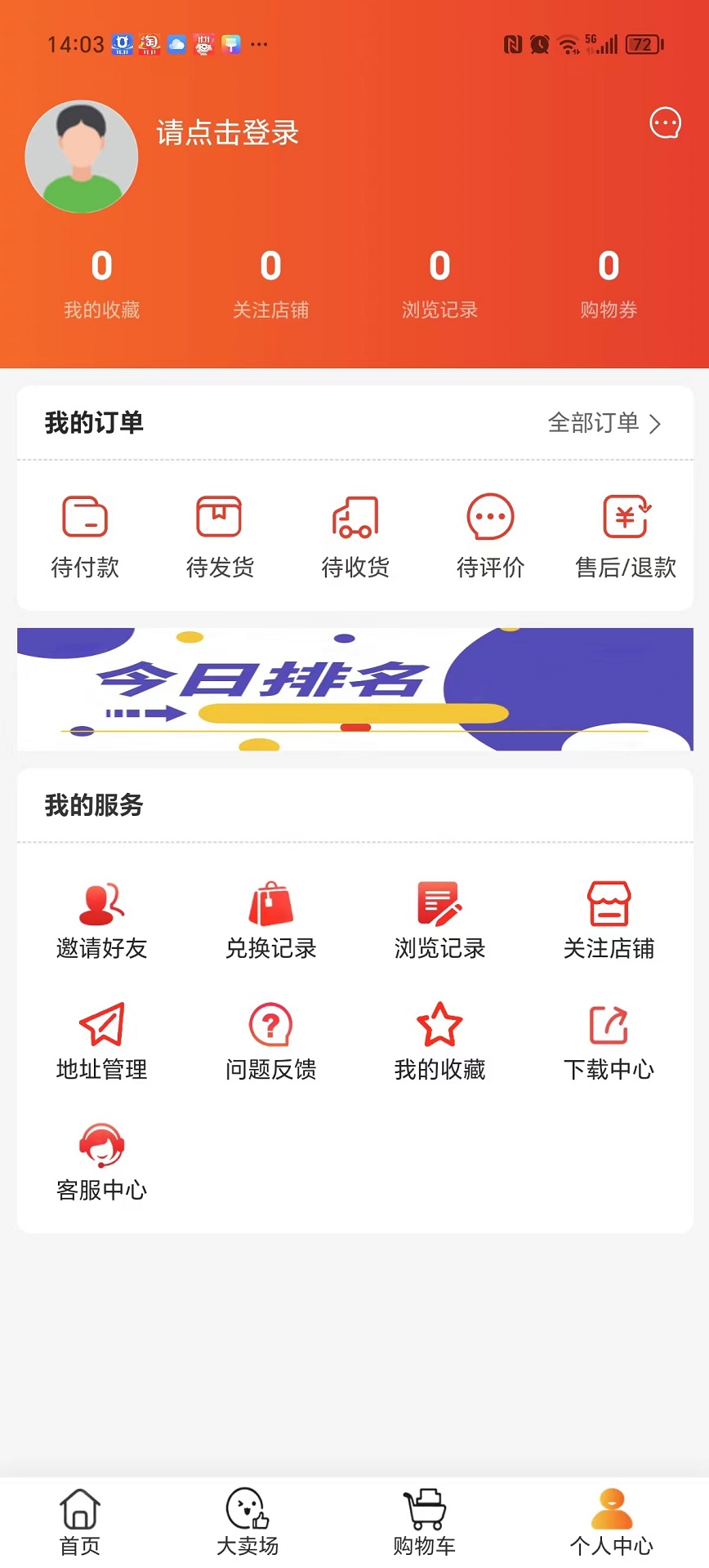 易品慧1