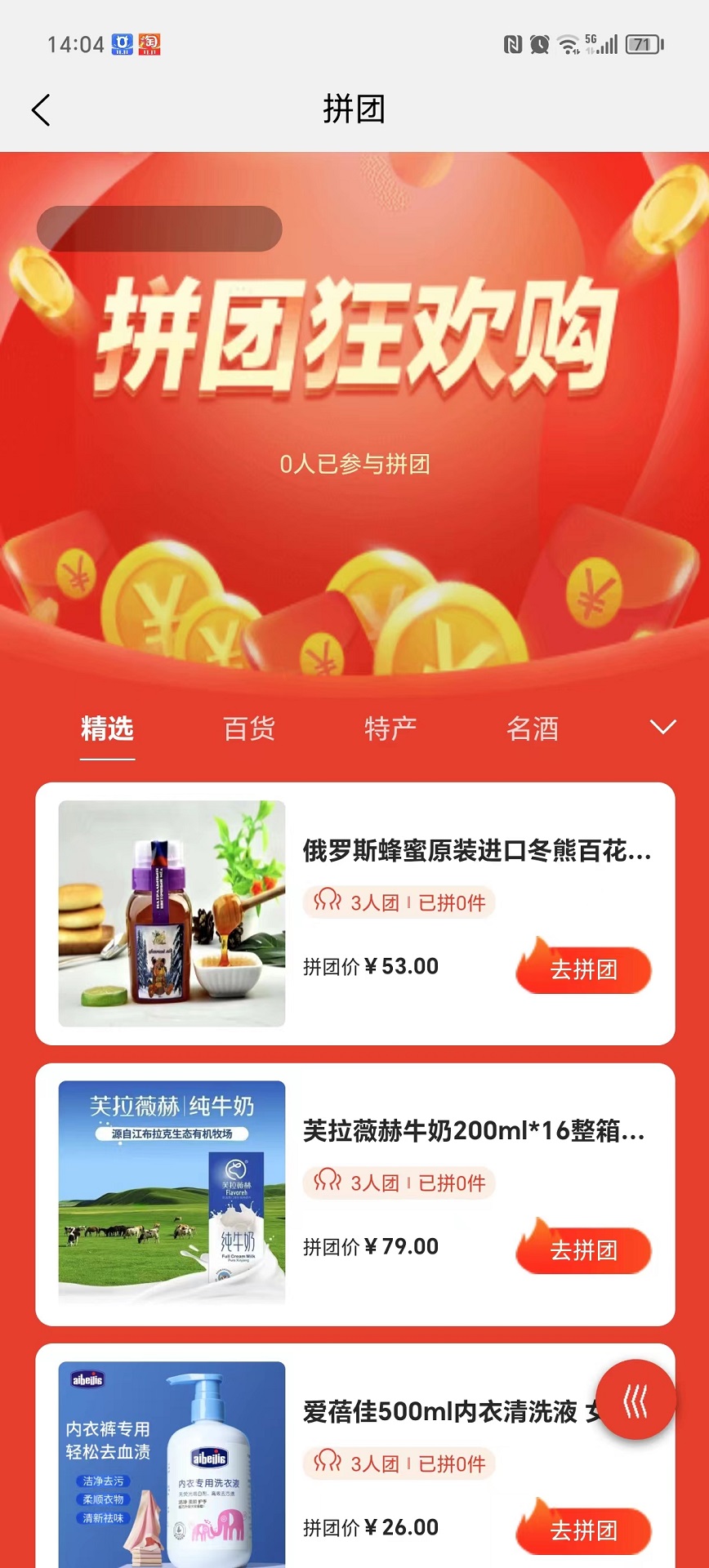 易品慧2
