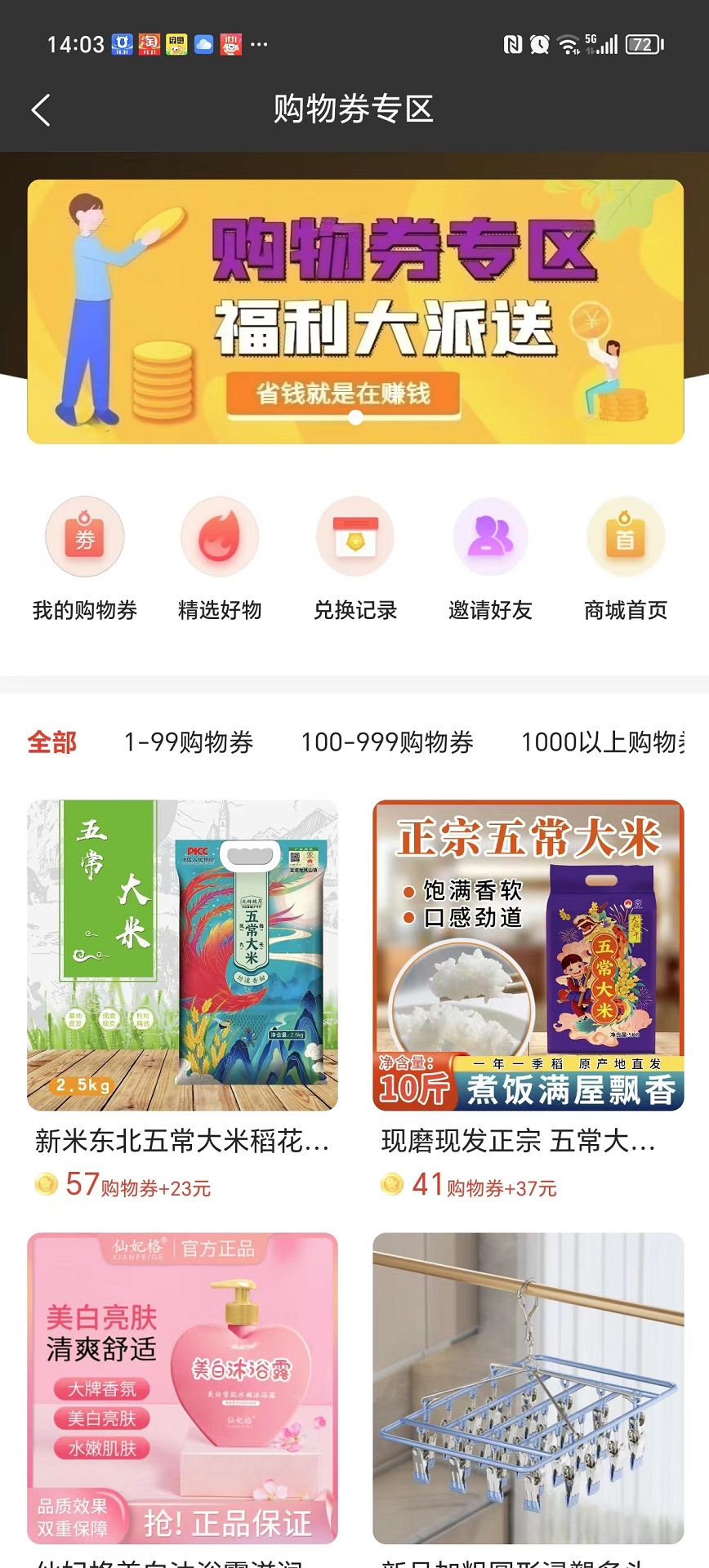 易品慧3