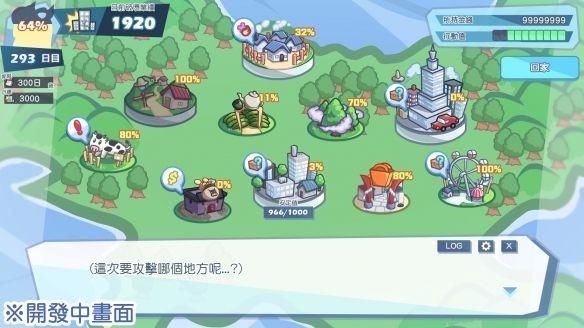怠惰的怪兽公主不想工作安卓直装3