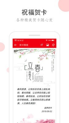 短信宝典5