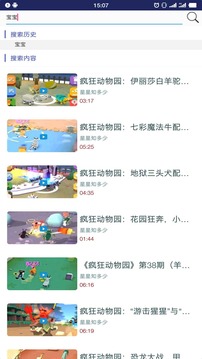 疯狂动物园助手4