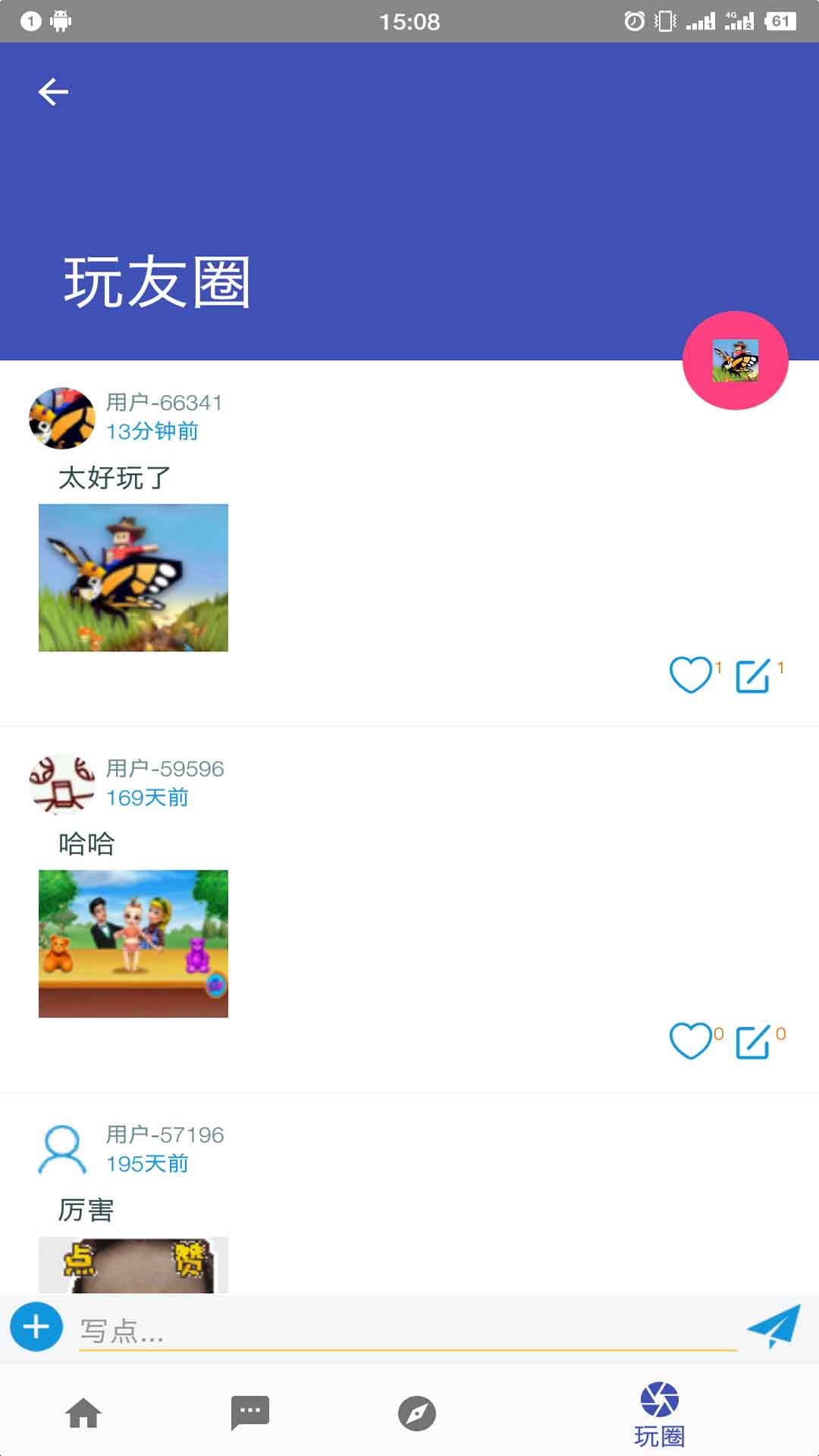 疯狂动物园助手5