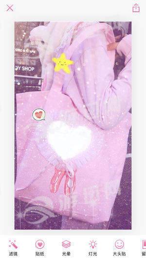 Pika Pink1