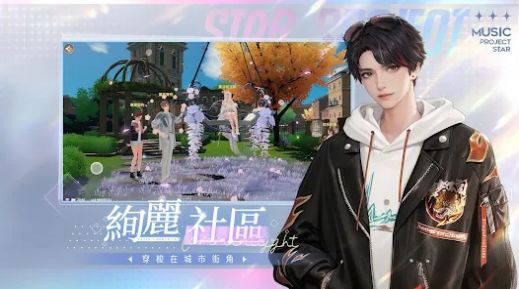 唱舞星计划2