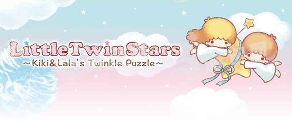 Little Twin Stars 