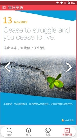 帮作业答案(帮作业答案搜提)V1.1.4 安卓免费版3