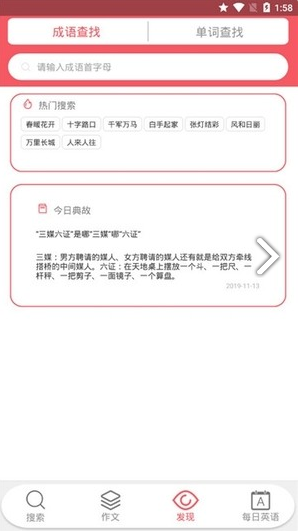 帮作业答案(帮作业答案搜提)V1.1.4 安卓免费版4