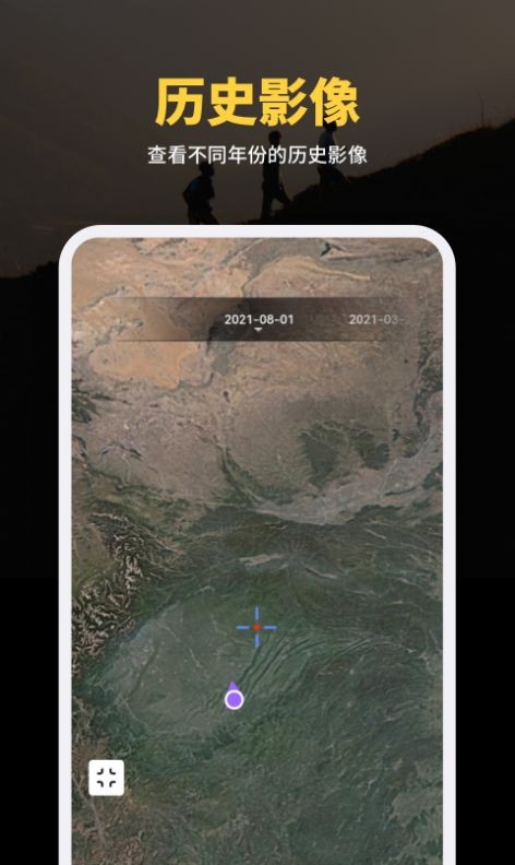 天绘卫星地图3