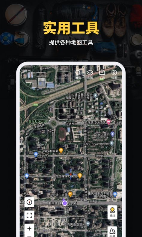 天绘卫星地图