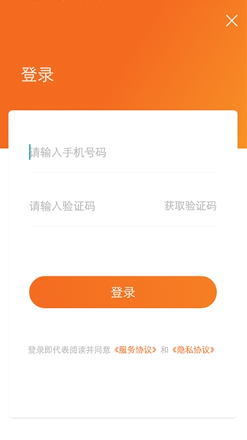 土豆兼职APP1