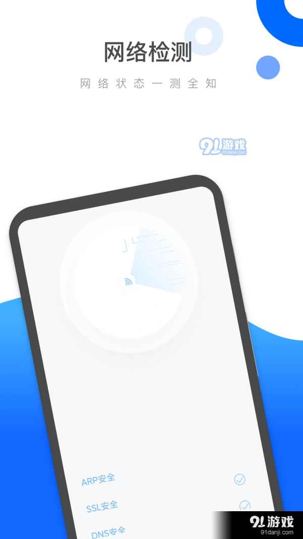 易速清理2