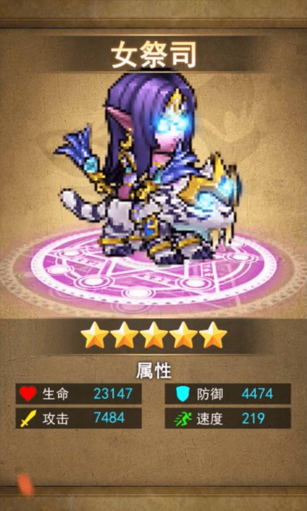 重返艾泽拉斯1