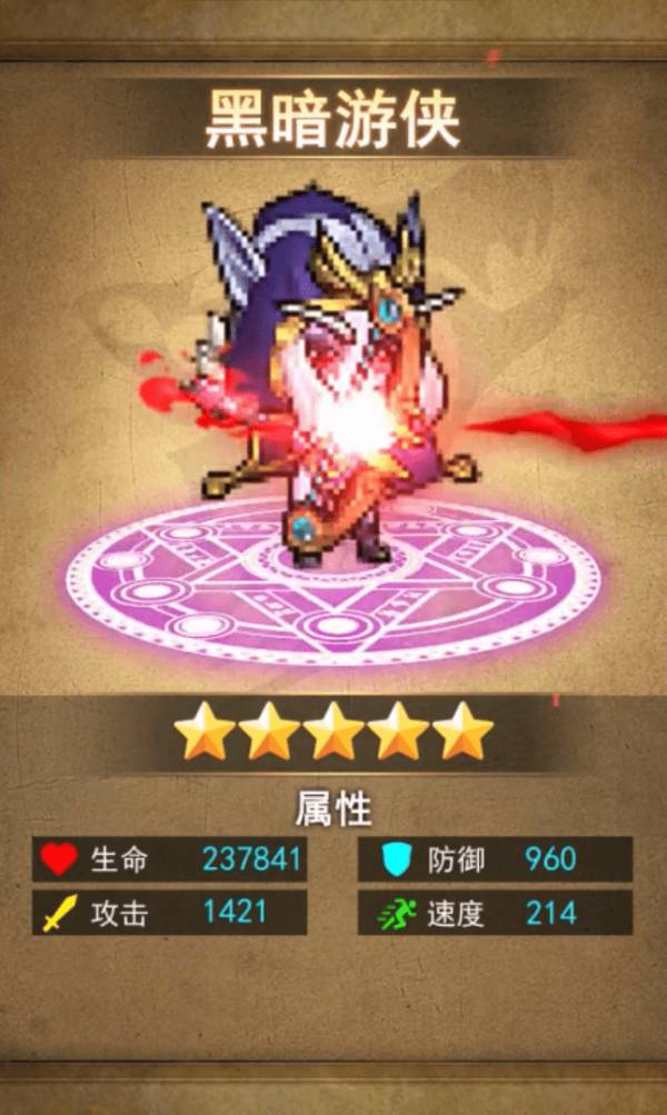 重返艾泽拉斯2