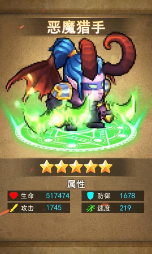 重返艾泽拉斯3