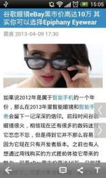 爱搞机2