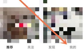 抖音精选如何更换背景图片