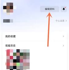 抖音精选如何更换背景图片