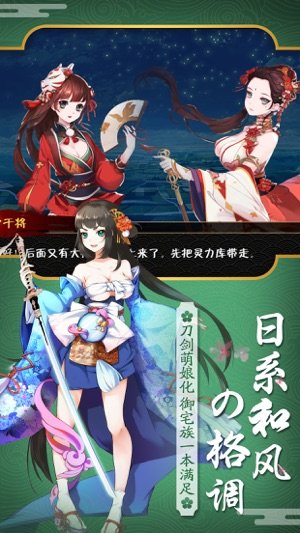 刀剑契约3