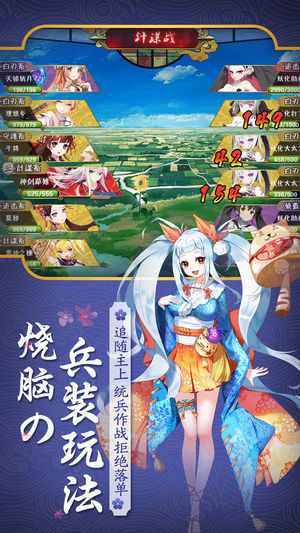 刀剑契约4